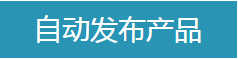 山东网络推广