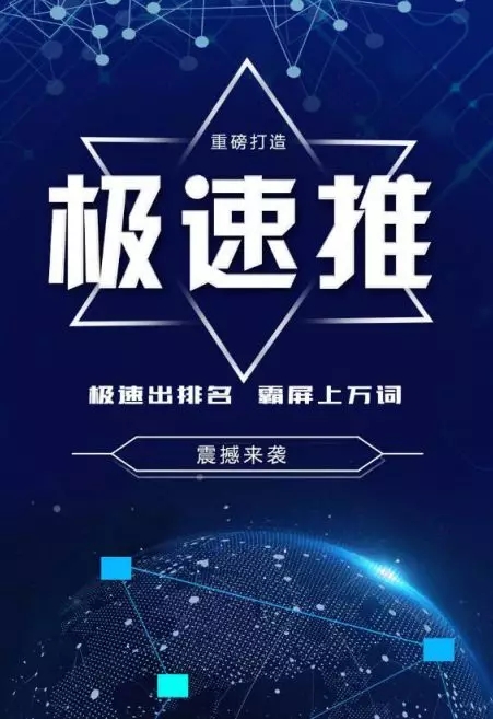 新产品发布