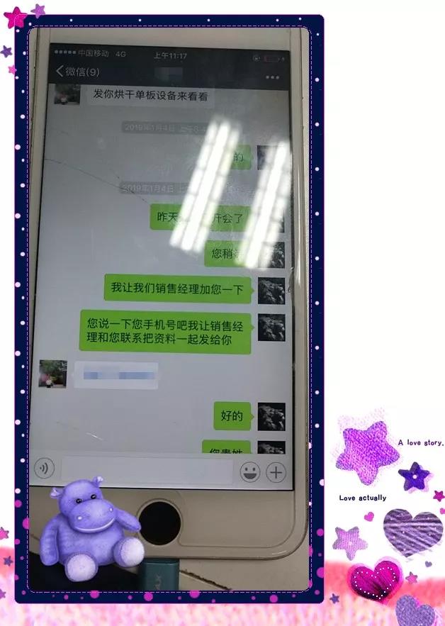 询盘2